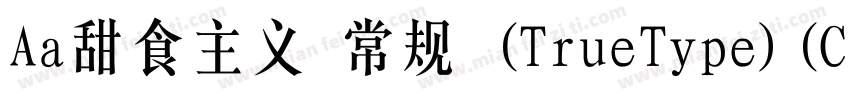 Aa甜食主义 常规 (TrueType)(CHINESE GB2312字体转换